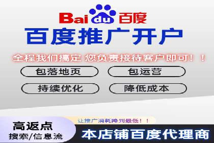 百度竞价推广公司成功经验：如何选择合适的关键词
